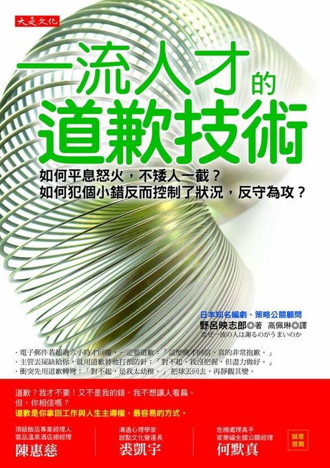official_book_cover_06065
