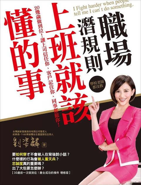 official_book_cover_06066
