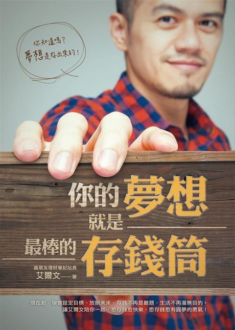 official_book_cover_06067