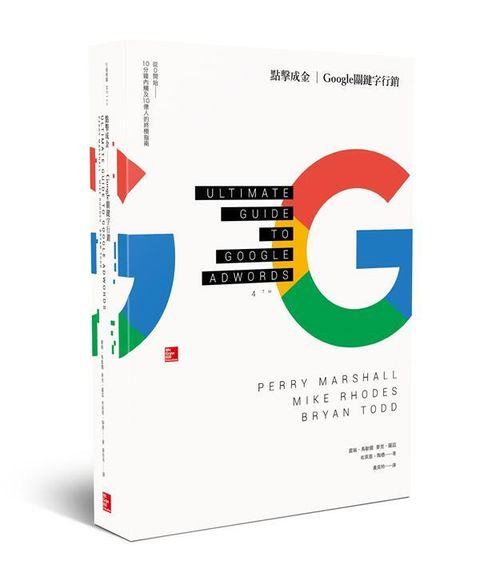 official_book_cover_06071
