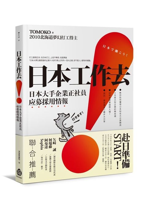 official_book_cover_06073