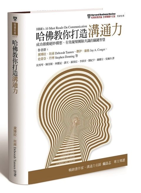 official_book_cover_06074