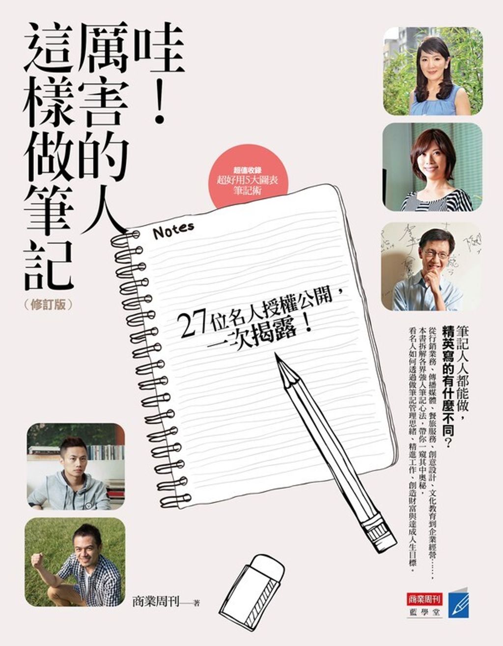 official_book_cover_06078