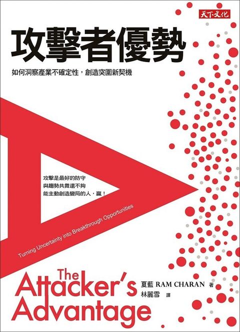 official_book_cover_06079