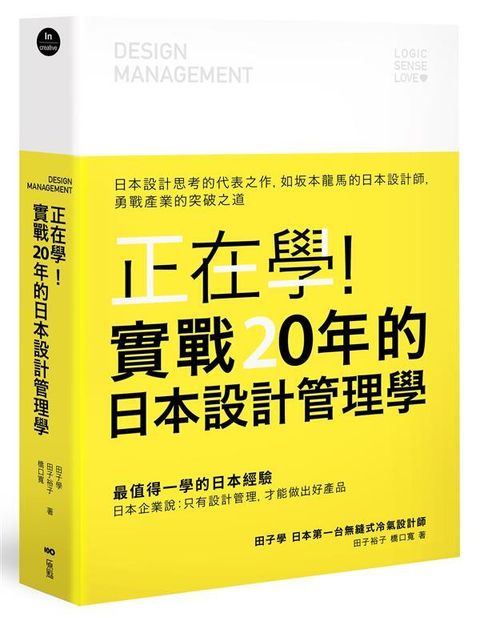 official_book_cover_06082