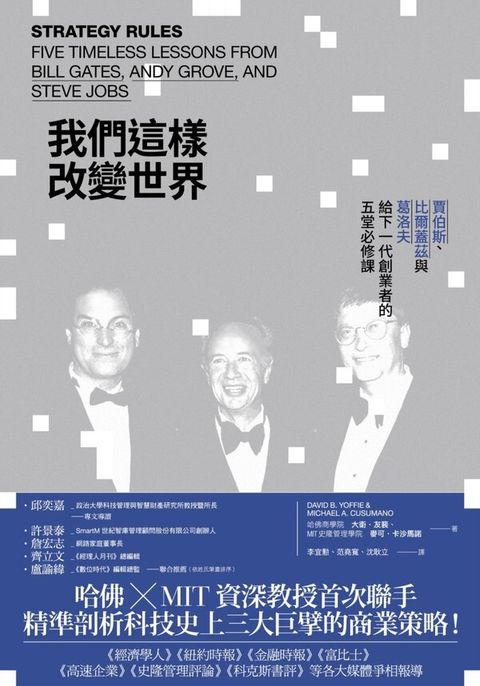 official_book_cover_06083