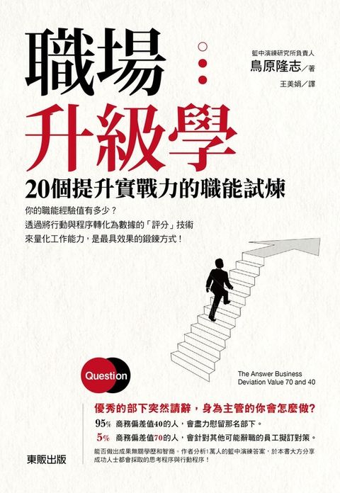 official_book_cover_06084