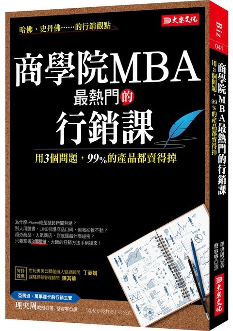 official_book_cover_06086