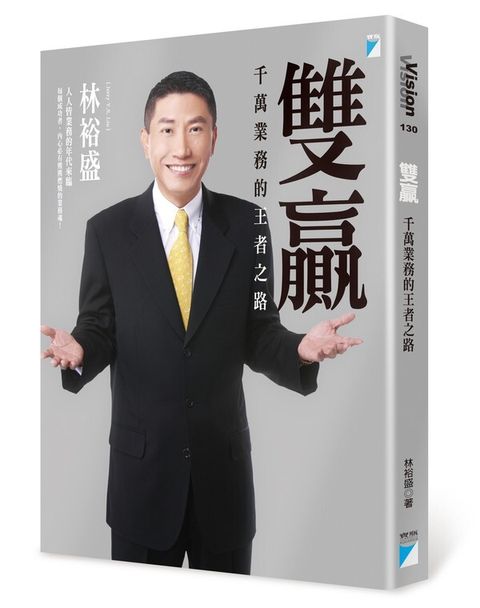 official_book_cover_06087