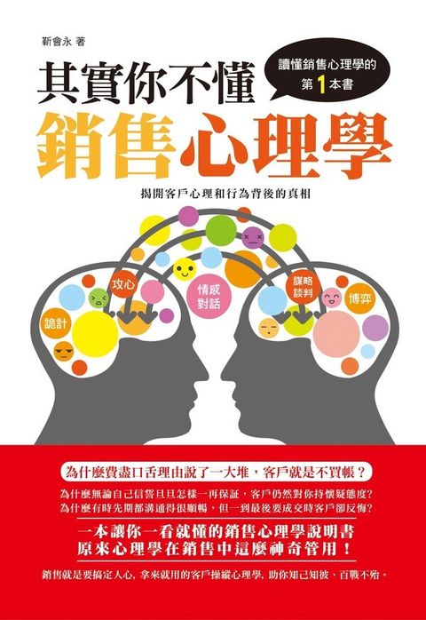 official_book_cover_06090