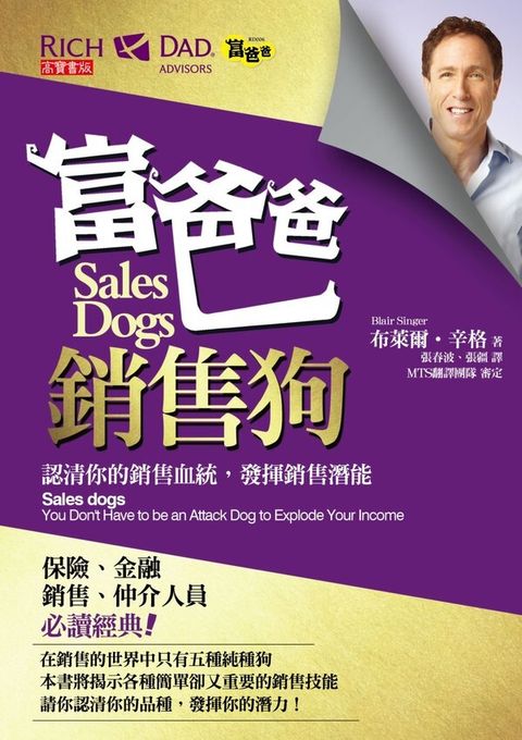 official_book_cover_06093