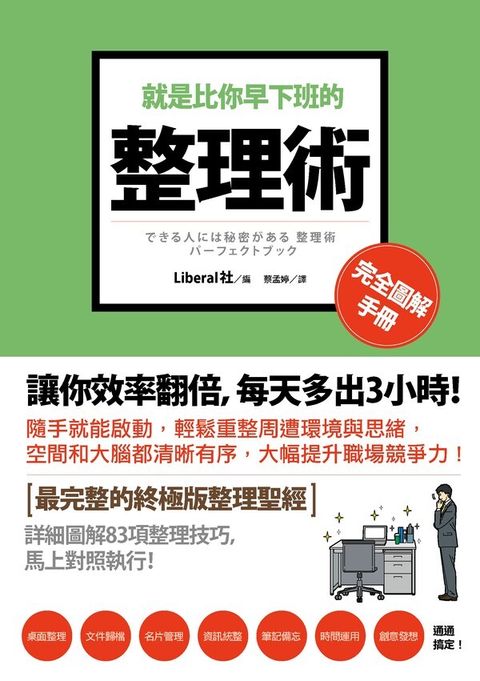 official_book_cover_06094