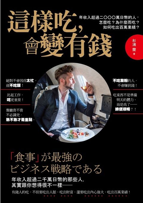 official_book_cover_06095
