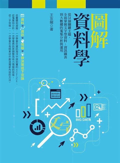 official_book_cover_06097