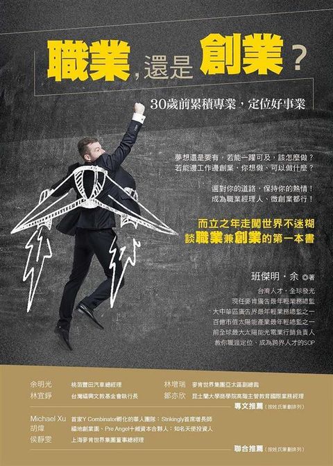 official_book_cover_06098