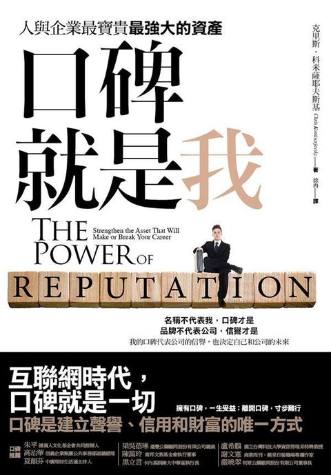official_book_cover_06101