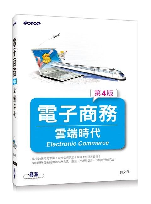 official_book_cover_06104