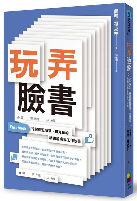 official_book_cover_06105