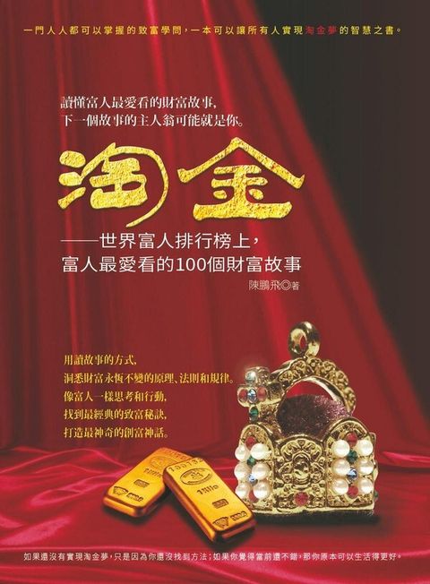 official_book_cover_06106