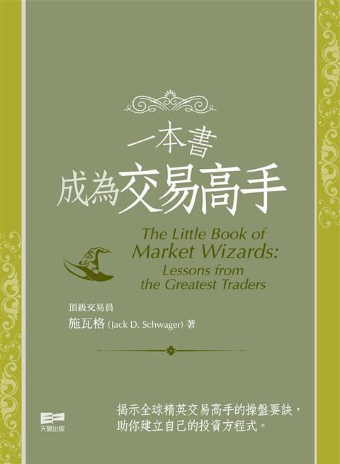 official_book_cover_06107