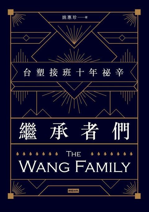 official_book_cover_06108
