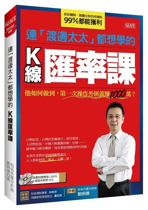 official_book_cover_06109