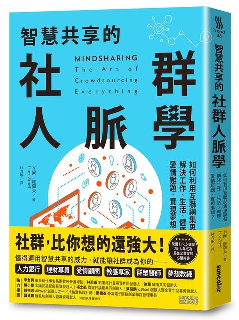 official_book_cover_06111