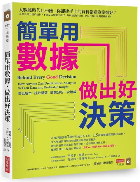 official_book_cover_06113