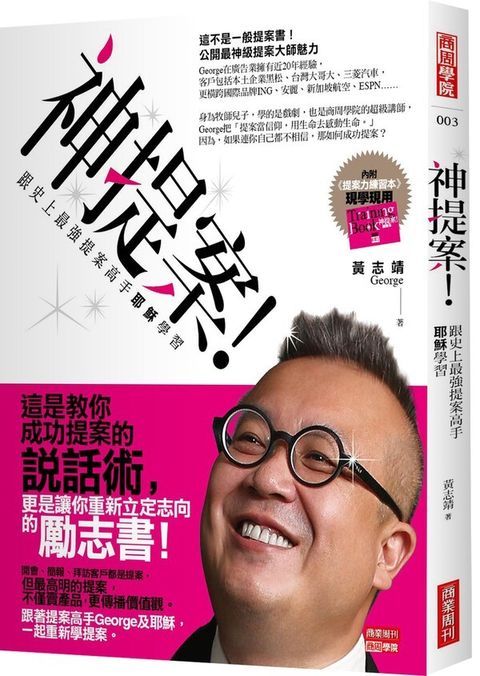 official_book_cover_06115