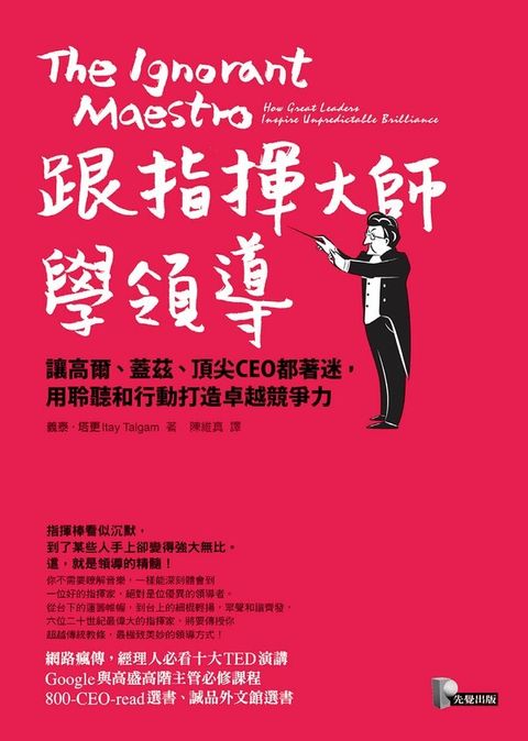 official_book_cover_06123