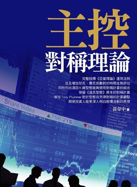 official_book_cover_06124