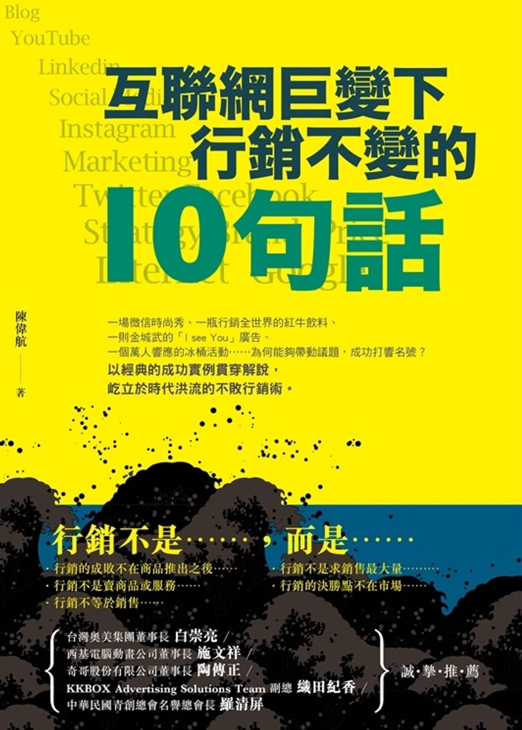 official_book_cover_06125