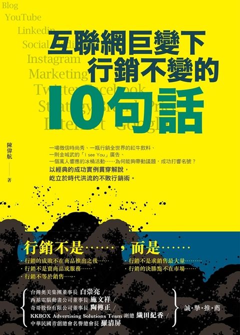 official_book_cover_06125