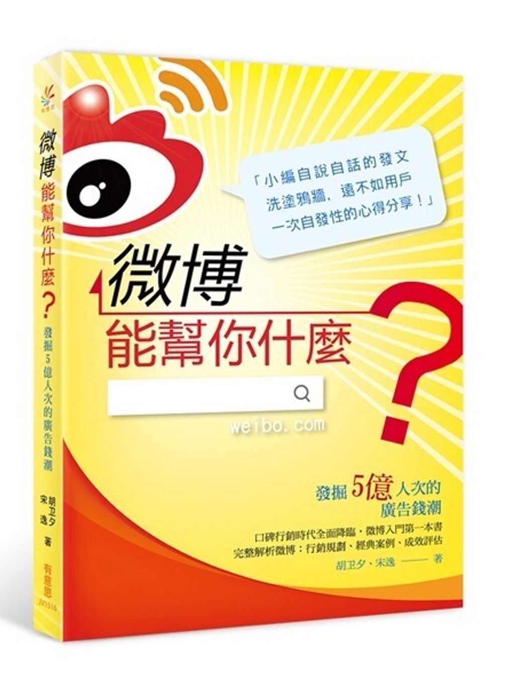 official_book_cover_06126
