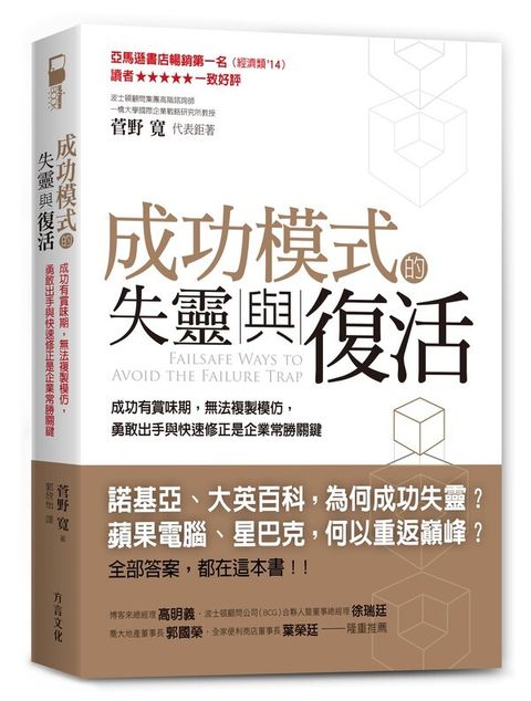 official_book_cover_06128