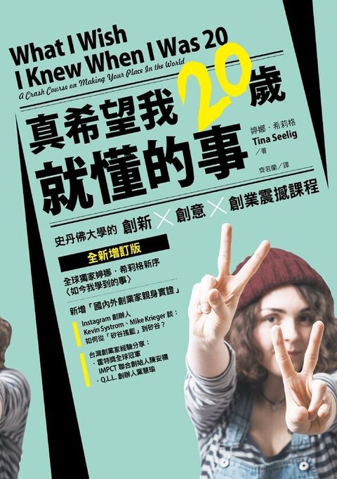 official_book_cover_06131
