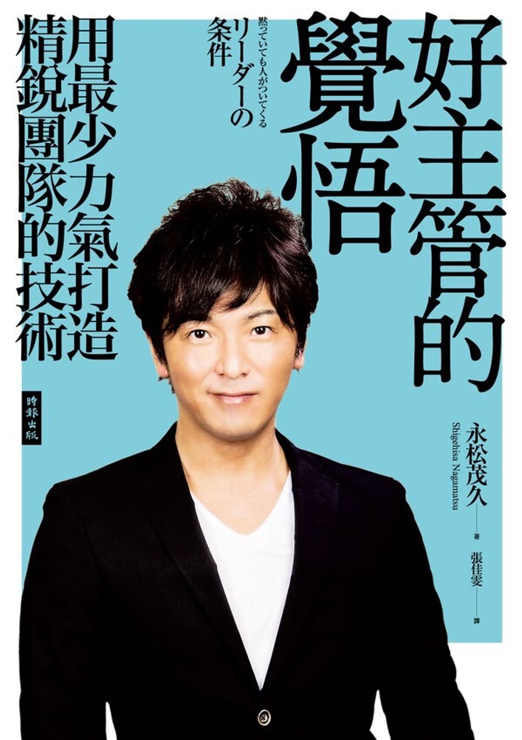 official_book_cover_06134