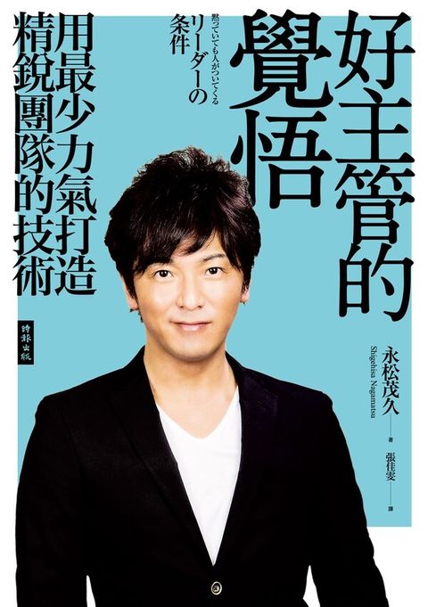 official_book_cover_06134