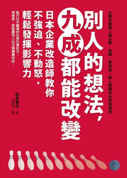 official_book_cover_06135