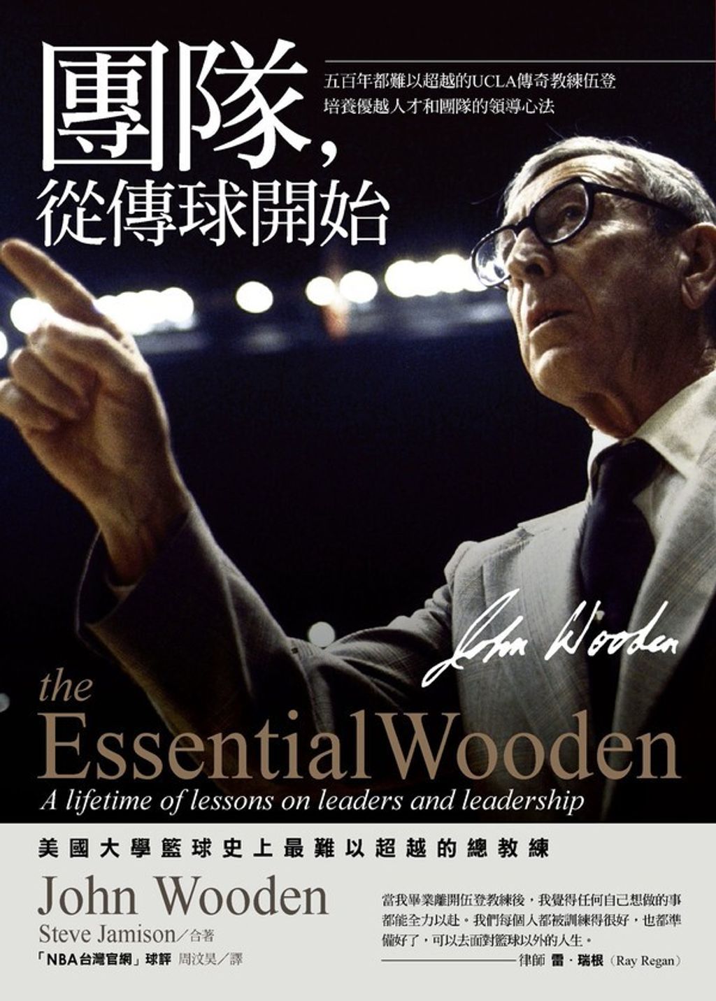 official_book_cover_06137