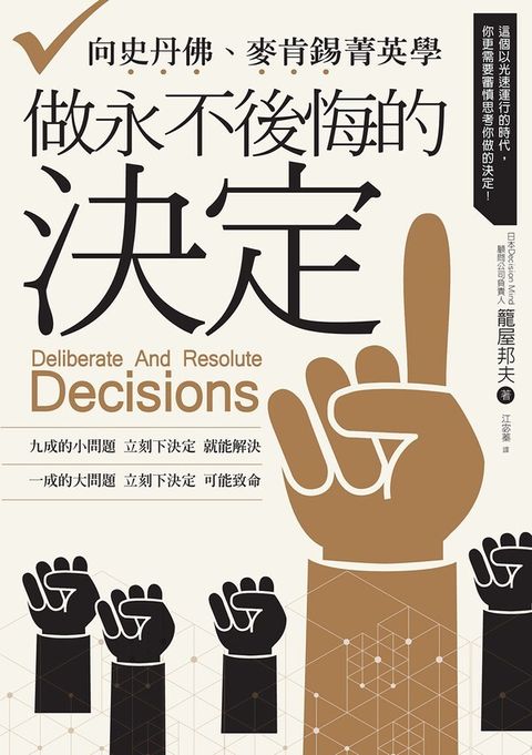 official_book_cover_06139