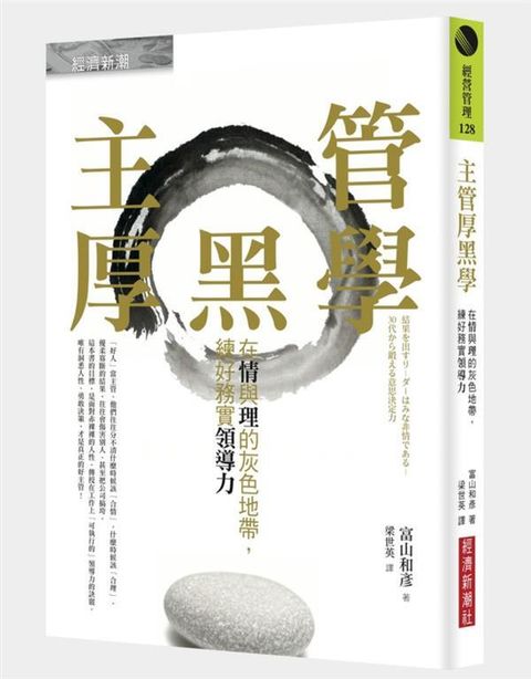 official_book_cover_06141