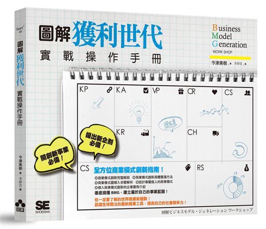 official_book_cover_06142