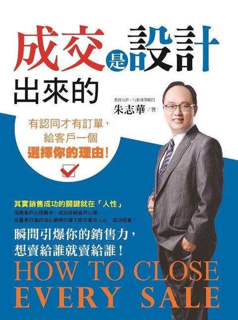 official_book_cover_06144