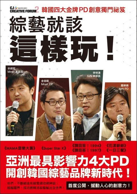 official_book_cover_06145