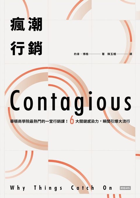 official_book_cover_06146