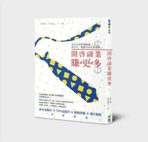 official_book_cover_06147