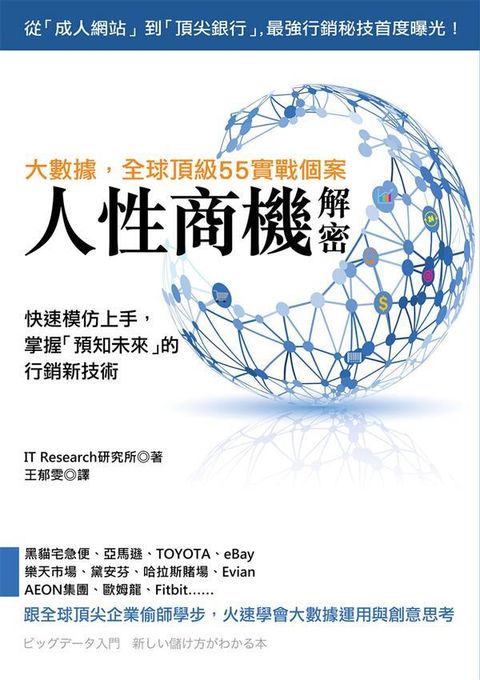official_book_cover_06148