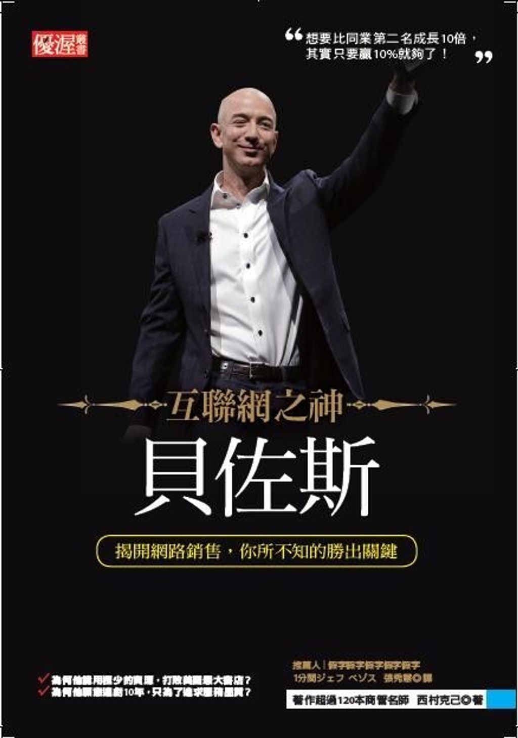 official_book_cover_06150