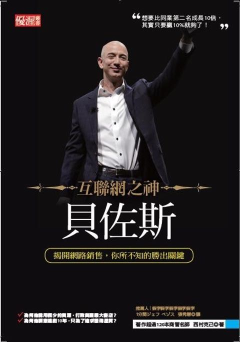 official_book_cover_06150